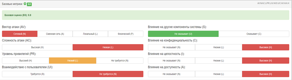 Постановление Правительства Нижегородской области от 21.12.2023 N 1093 "Об утверждении Регламента выявления, анализа и устранения уязвимостей программных, программно-аппаратных средств, анализа и установки (тестирования) обновлений безопасности программных, программно-аппаратных средств, применяемых в информационных системах, являющихся государственной собственностью Нижегородской области"