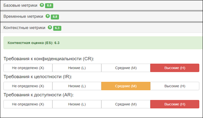 Постановление Правительства Нижегородской области от 21.12.2023 N 1093 "Об утверждении Регламента выявления, анализа и устранения уязвимостей программных, программно-аппаратных средств, анализа и установки (тестирования) обновлений безопасности программных, программно-аппаратных средств, применяемых в информационных системах, являющихся государственной собственностью Нижегородской области"