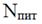 Постановление Правительства Нижегородской области от 29.02.2024 N 88 "О внесении изменений в постановление Правительства Нижегородской области от 30 апреля 2014 г. N 301"