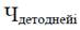 Постановление Правительства Нижегородской области от 29.02.2024 N 88 "О внесении изменений в постановление Правительства Нижегородской области от 30 апреля 2014 г. N 301"