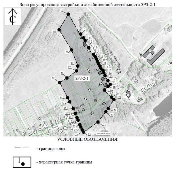 Постановление Правительства Нижегородской области от 02.04.2024 N 159 "Об установлении зон охраны объекта культурного наследия регионального значения "Усадьба Шереметевых-Клейст"(Богородский муниципальный округ, д. Савелово; адрес на период постановки на государственную охрану: Богородский район, д. Савелово, Шапкинский с/с, совхоз "Богородский") и утверждении требований к градостроительным регламентам в границах территорий данных зон"