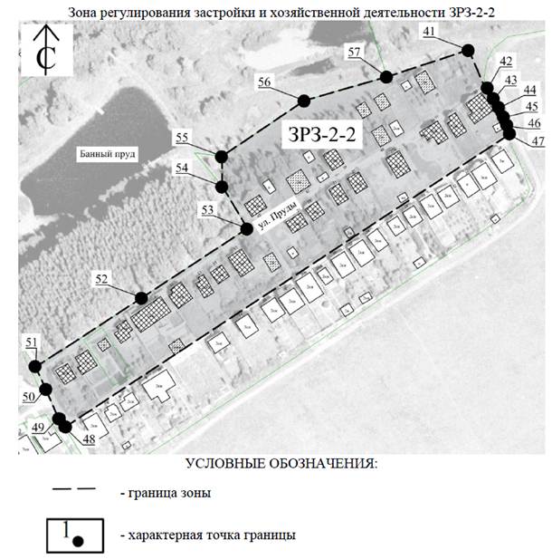 Постановление Правительства Нижегородской области от 02.04.2024 N 159 "Об установлении зон охраны объекта культурного наследия регионального значения "Усадьба Шереметевых-Клейст"(Богородский муниципальный округ, д. Савелово; адрес на период постановки на государственную охрану: Богородский район, д. Савелово, Шапкинский с/с, совхоз "Богородский") и утверждении требований к градостроительным регламентам в границах территорий данных зон"