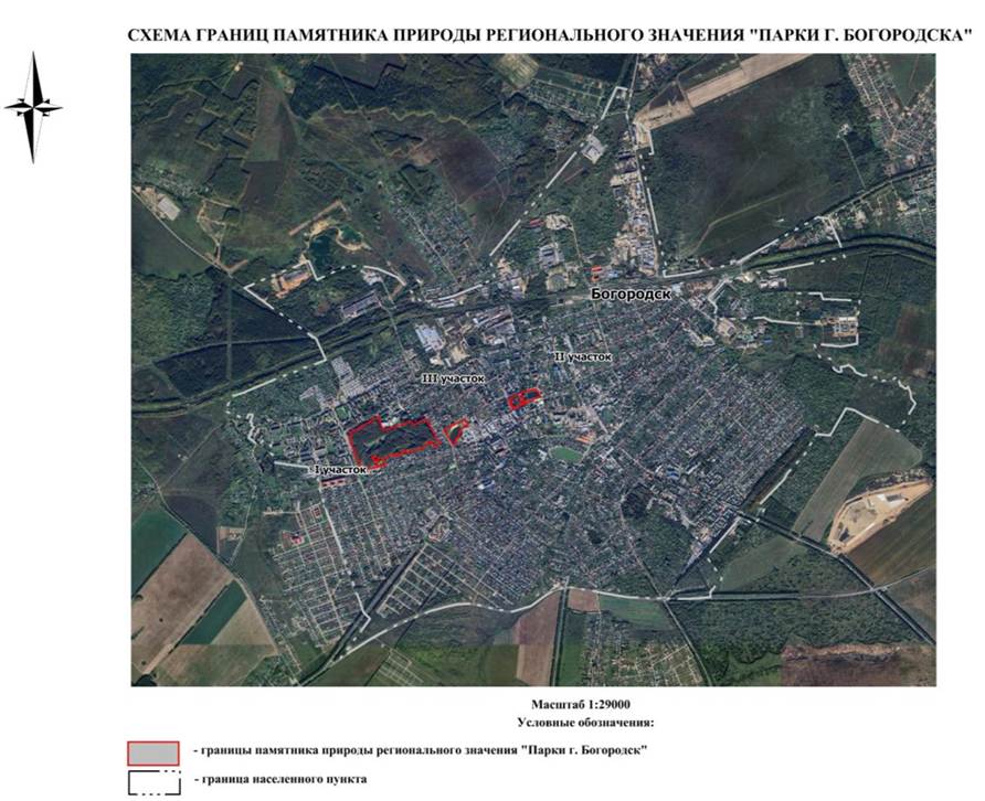 Постановление Правительства Нижегородской области от 23.05.2024 N 274 "О реорганизации государственного памятника природы местного значения "Парки г. Богородска" в Богородском районе"