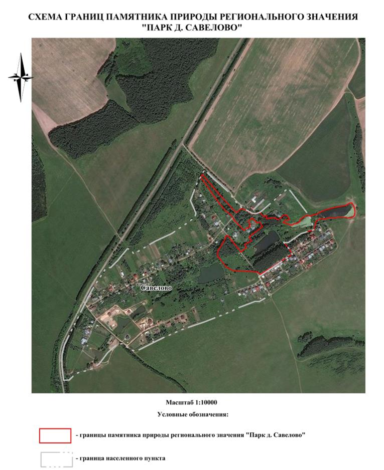 Постановление Правительства Нижегородской области от 23.05.2024 N 275 "О реорганизации государственного памятника природы местного значения "Парк в д.Савелово" в Богородском районе"