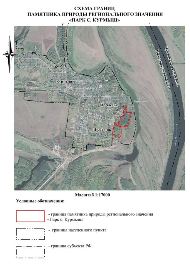 Постановление Правительства Нижегородской области от 15.10.2024 N 622 "О реорганизации государственного памятника природы местного значения "Парк с. Курмыш", расположенного в Пильнинском муниципальном округе Нижегородской области"