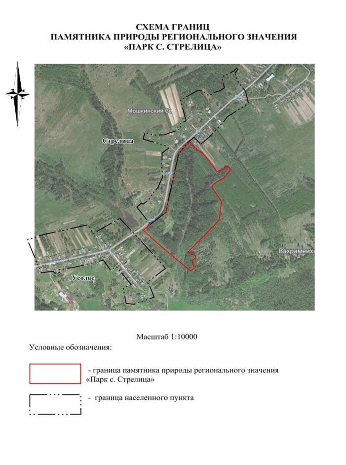 Постановление Правительства Нижегородской области от 28.12.2024 N 866 "О реорганизации государственного памятника природы местного значения "Парк с. Стрелица", расположенного в Ветлужском муниципальном округе Нижегородской области"