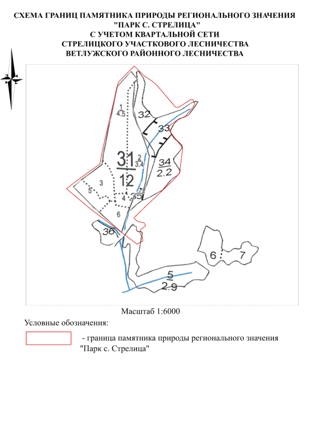 Постановление Правительства Нижегородской области от 28.12.2024 N 866 "О реорганизации государственного памятника природы местного значения "Парк с. Стрелица", расположенного в Ветлужском муниципальном округе Нижегородской области"