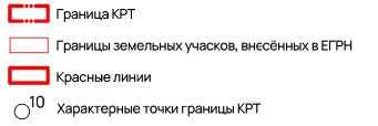 Постановление Правительства Нижегородской области от 28.12.2024 N 867 "О комплексном развитии незастроенной территории, расположенной в Нижегородской области, г.о.г. Дзержинск, между ш. Игумновское и автомобильной дорогой М-7 "Волга"