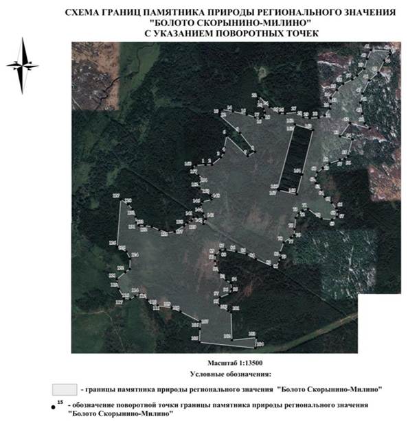 Постановление Правительства Нижегородской области от 15.07.2025 N 485 "О реорганизации государственного памятника природы областного значения "Болото Скорынино - Милино", расположенного в муниципальном округе город Чкаловск Нижегородской области"