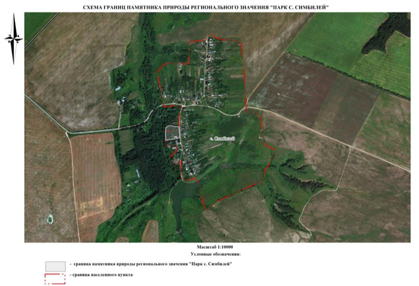 Постановление Правительства Нижегородской области от 03.08.2025 N 519 "О реорганизации государственного памятника природы местного значения "Парк с. Симбилей ", расположенного в Дальнеконстантиновском муниципальном округе Нижегородской области"