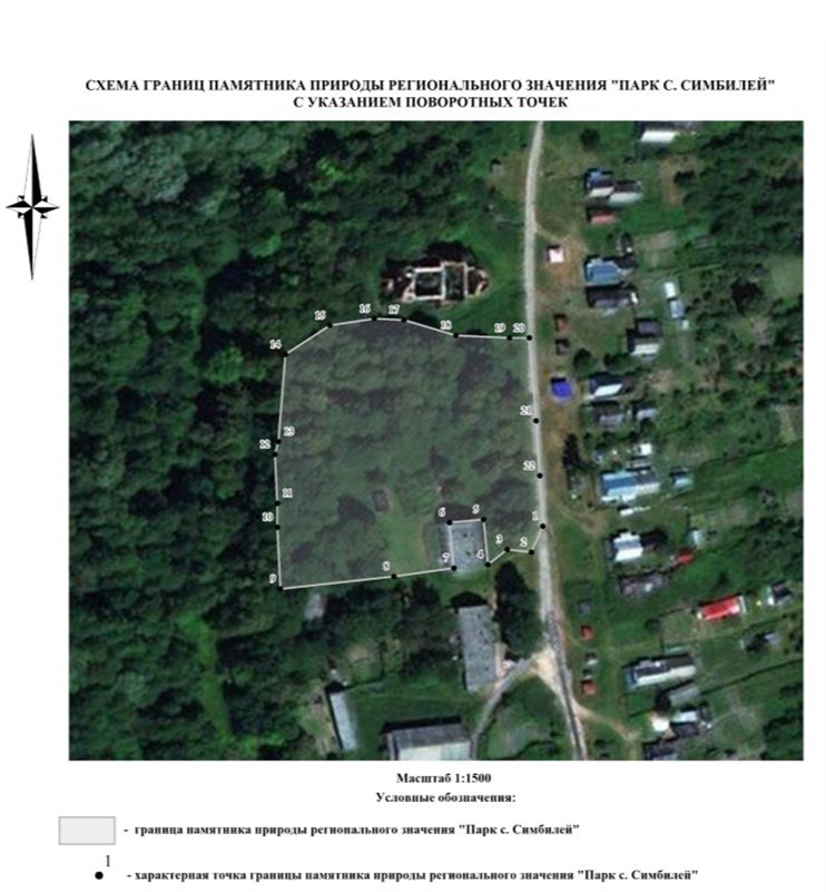 Постановление Правительства Нижегородской области от 03.08.2025 N 519 "О реорганизации государственного памятника природы местного значения "Парк с. Симбилей ", расположенного в Дальнеконстантиновском муниципальном округе Нижегородской области"