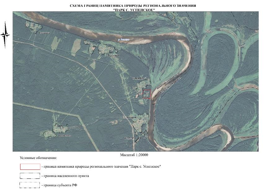Постановление Правительства Нижегородской области от 19.03.2026 N 93 "Об особо охраняемой природной территории регионального значения "Памятник природы "Парк с. Успенское", расположенной в Воскресенском муниципальном округе Нижегородской области". Рис. 1