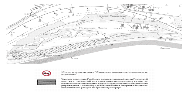 Постановление Правительства Нижегородской области от 15.06.2026 N 263 "О внесении изменений в некоторые постановления Правительства Нижегородской области". Рис. 9