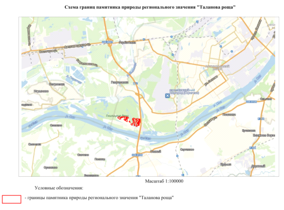 Распоряжение Правительства Нижегородской области от 30.11.2020 N 1343-р "О внесении изменений в распоряжение Правительства Нижегородской области от 23 декабря 2003 г. N 802-р"