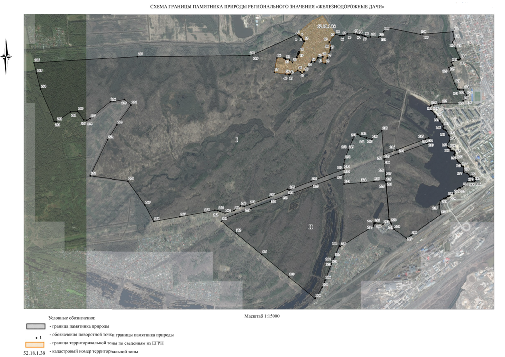 Распоряжение Правительства Нижегородской области от 06.08.2021 N 750-р "О внесении изменений в распоряжение Правительства Нижегородской области от 23 декабря 2003 г. N 802-р"