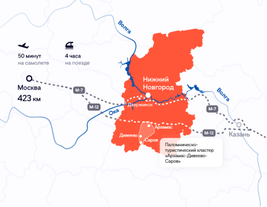 Распоряжение Правительства Нижегородской области от 02.03.2023 N 201-р "Об утверждении Стратегии развития строительной отрасли и жилищно-коммунального хозяйства Нижегородской области на период до 2030 года с прогнозом до 2035 года"