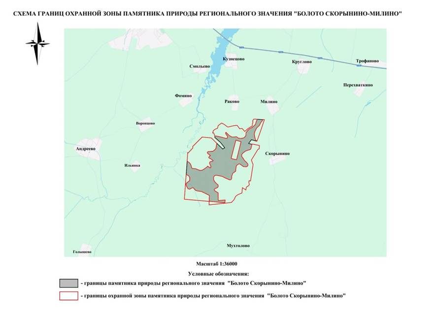 Указ Губернатора Нижегородской области от 25.04.2025 N 92 "Об установлении охранной зоны памятника природы регионального значения "Болото Скорынино-Милино"