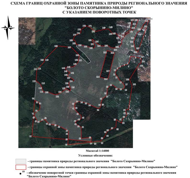 Указ Губернатора Нижегородской области от 25.04.2025 N 92 "Об установлении охранной зоны памятника природы регионального значения "Болото Скорынино-Милино"