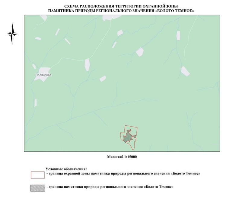 Указ Губернатора Нижегородской области от 03.08.2025 N 159 "Об установлении охранной зоны памятника природы регионального значения "Болото Темное"