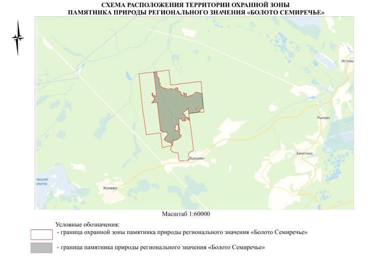 Указ Губернатора Нижегородской области от 25.09.2025 N 200 "Об установлении охранной зоны памятника природы регионального значения "Болото Семиречье"