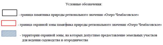 Указ Губернатора Нижегородской области от 16.10.2025 N 216 "Об установлении охранной зоны памятника природы регионального значения "Озеро Чембасовское"