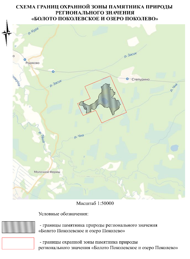 Указ Губернатора Нижегородской области от 08.04.2026 N 85 "Об установлении охранной зоны особо охраняемой природной территории регионального значения "Памятник природы "Болото Поколевское и озеро Поколево". Рис. 1